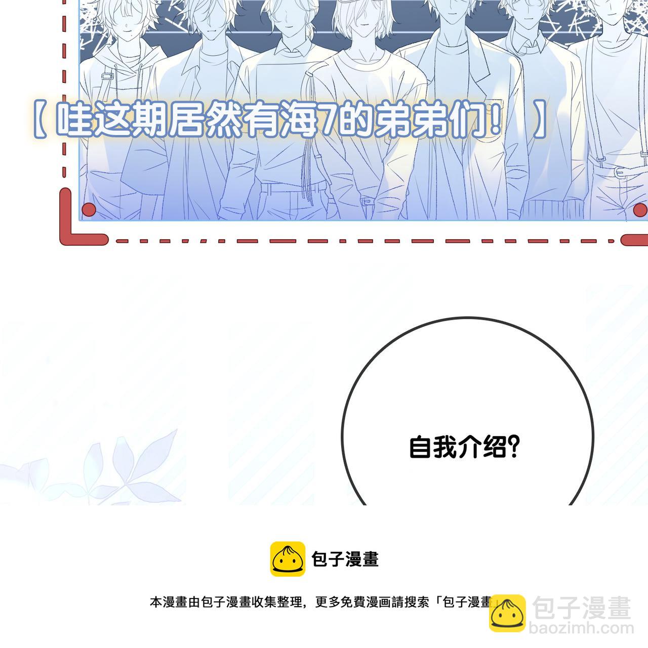 第12话 针灸68