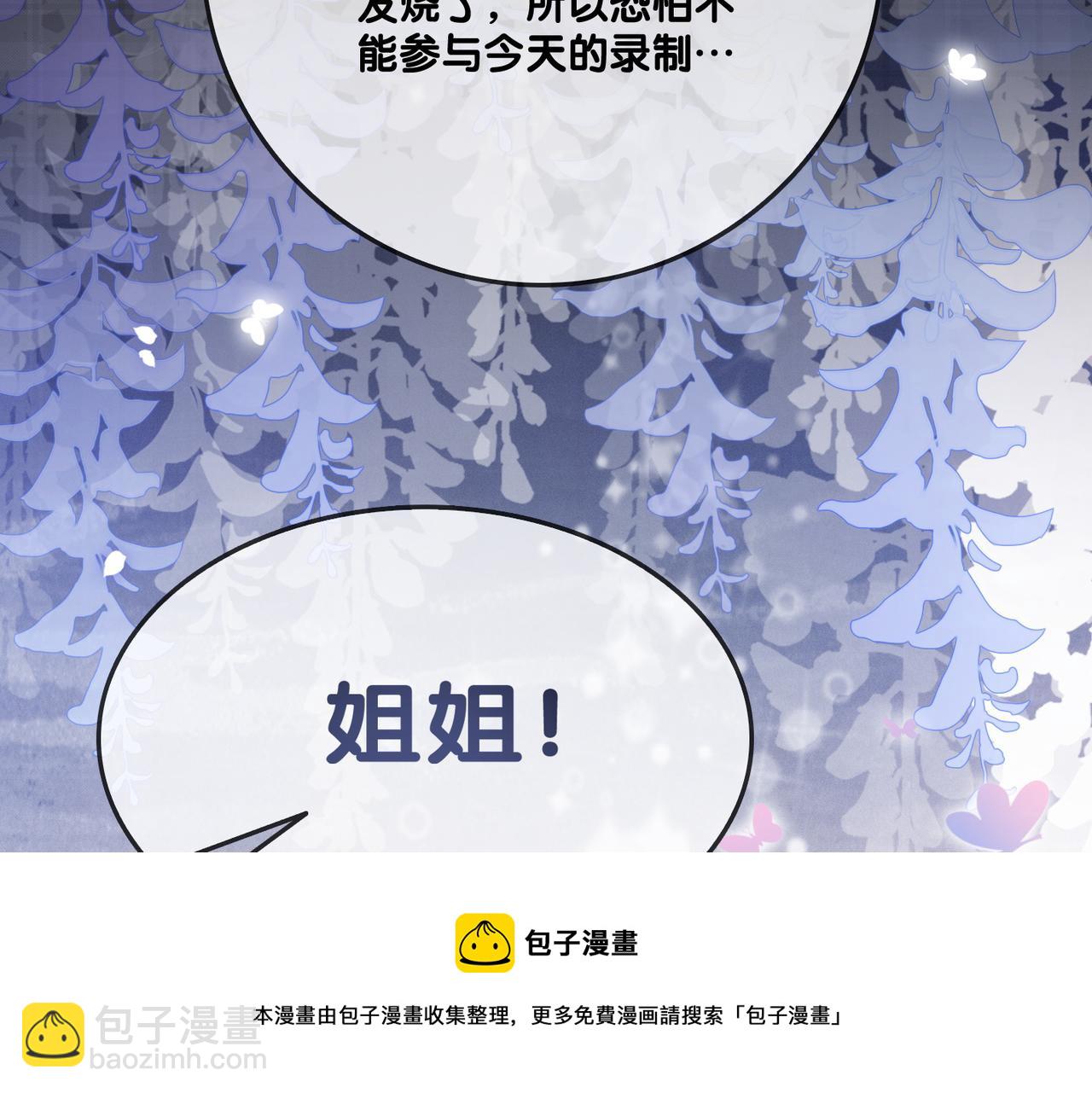 第12话 针灸80