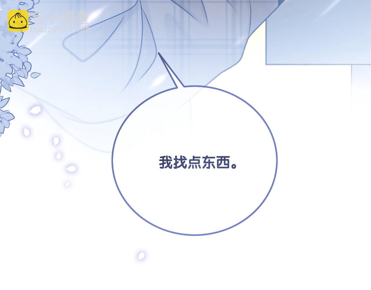 第12话 针灸85