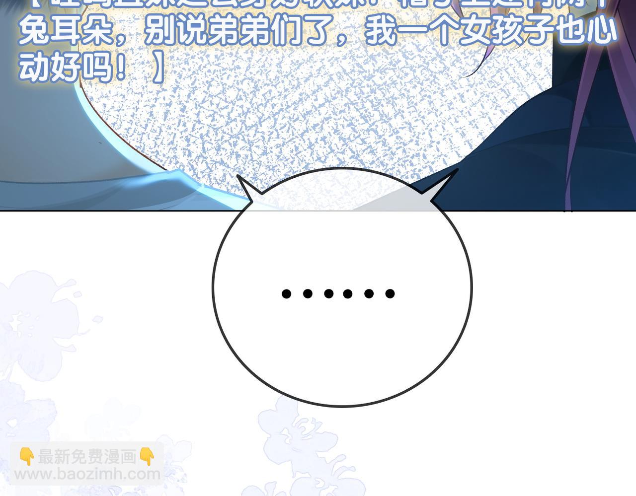 第12话 针灸90