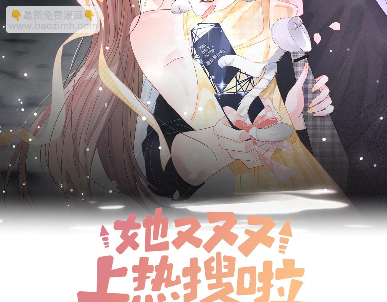 第30话 学校有猫腻？1