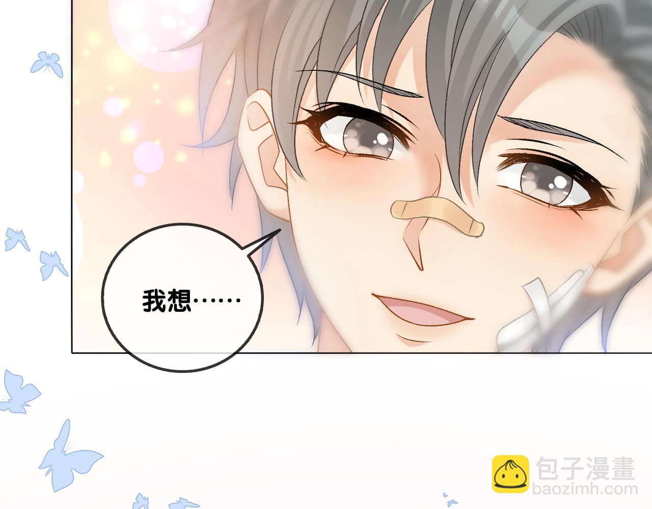 第30话 学校有猫腻？100