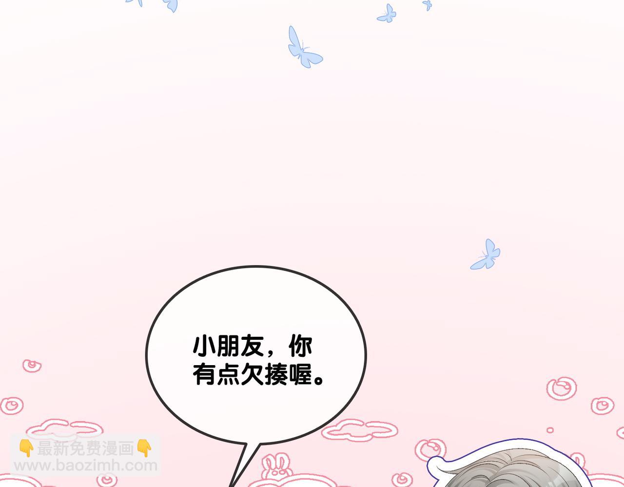 第30话 学校有猫腻？101