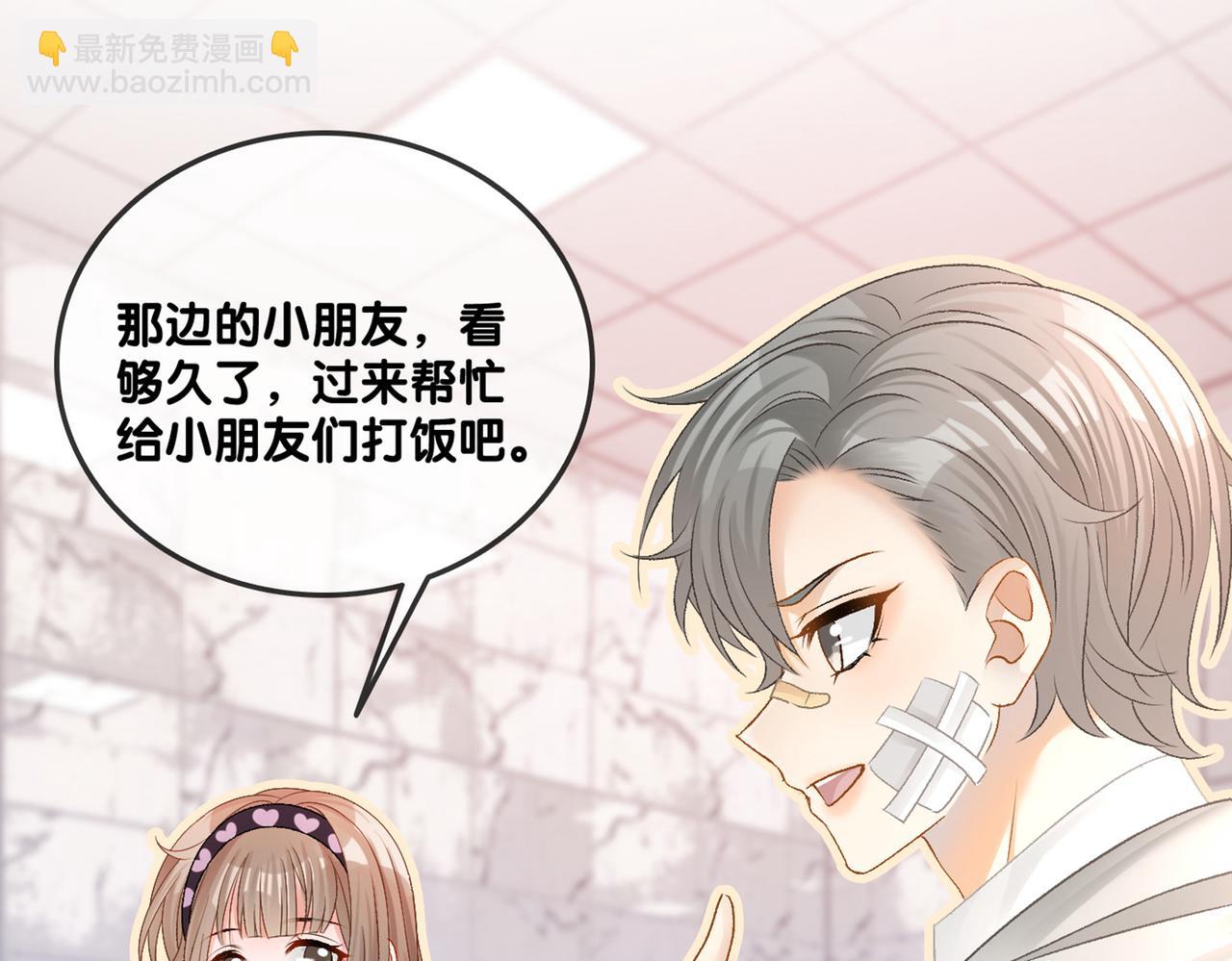第30话 学校有猫腻？109