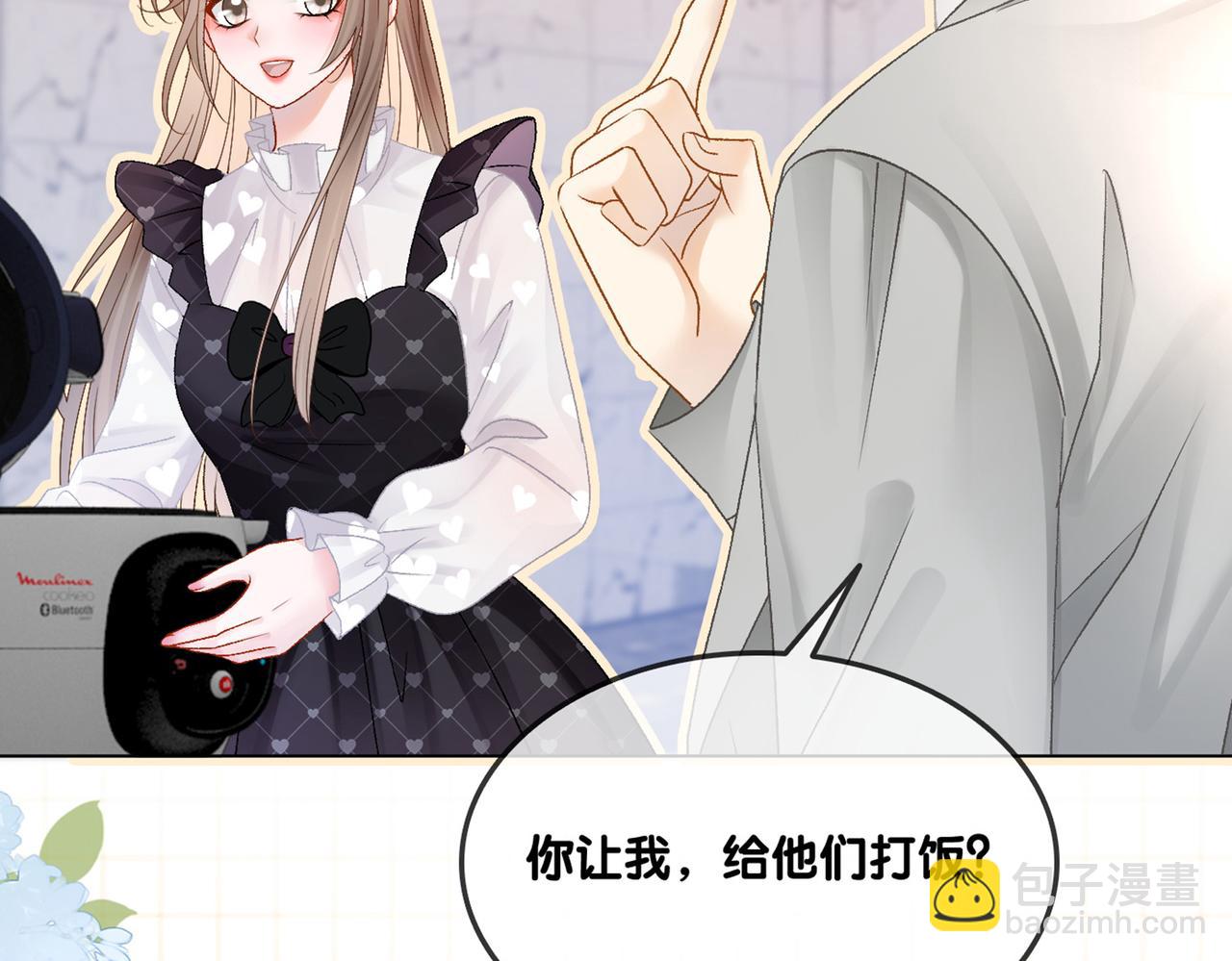 第30话 学校有猫腻？110