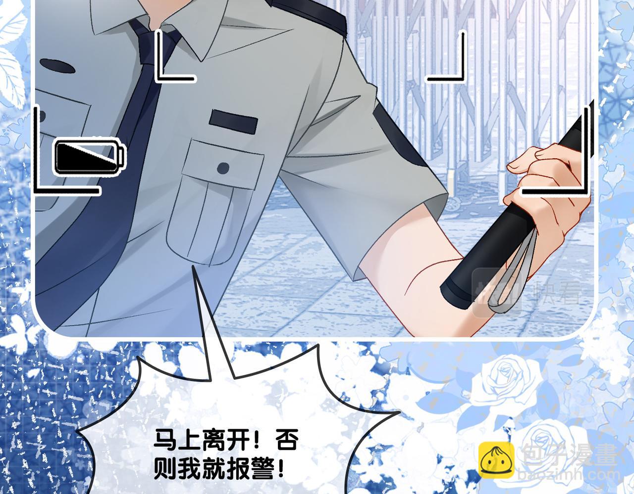 第30话 学校有猫腻？13