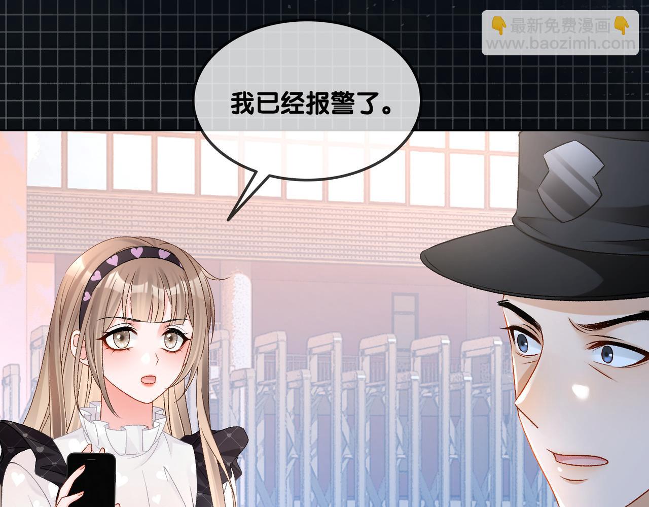 第30话 学校有猫腻？15