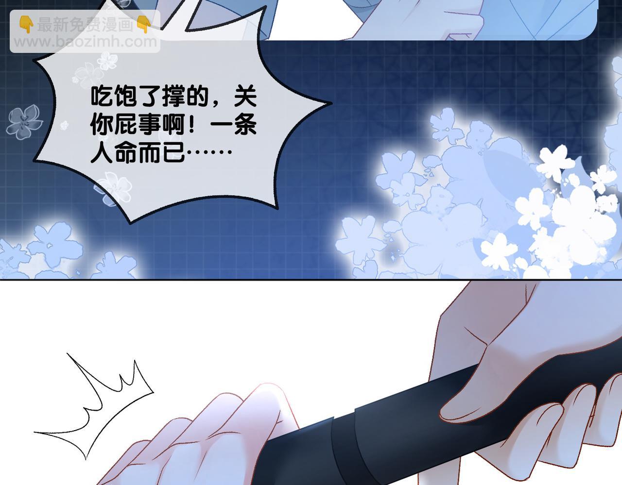 第30话 学校有猫腻？18