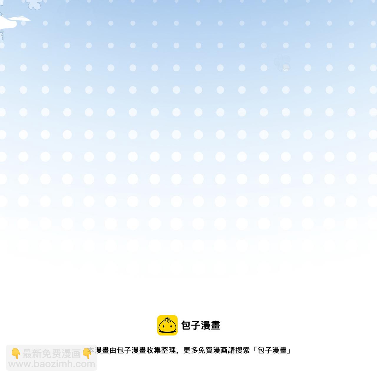 第30话 学校有猫腻？20