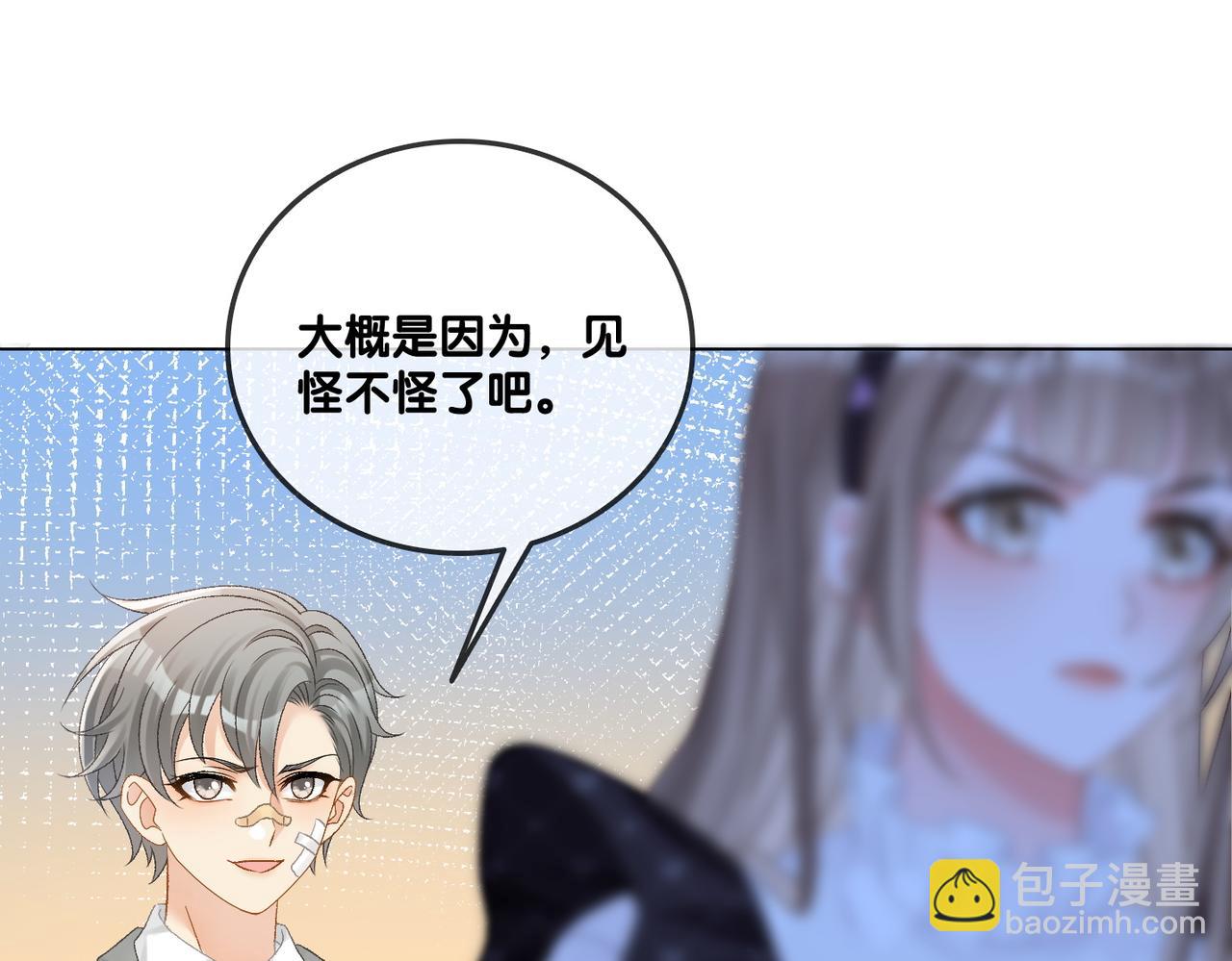 第30话 学校有猫腻？27