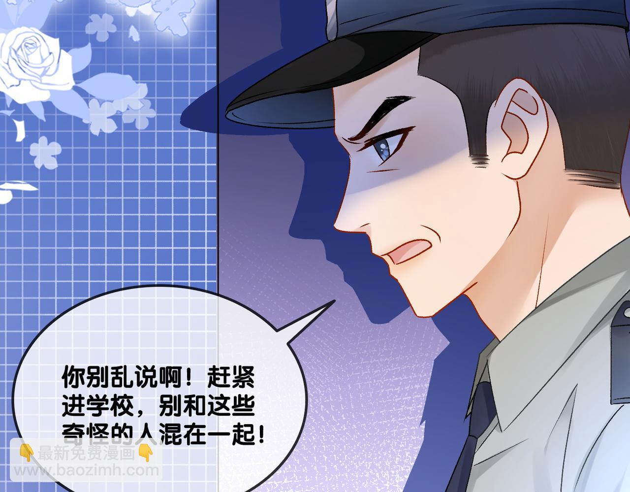第30话 学校有猫腻？29