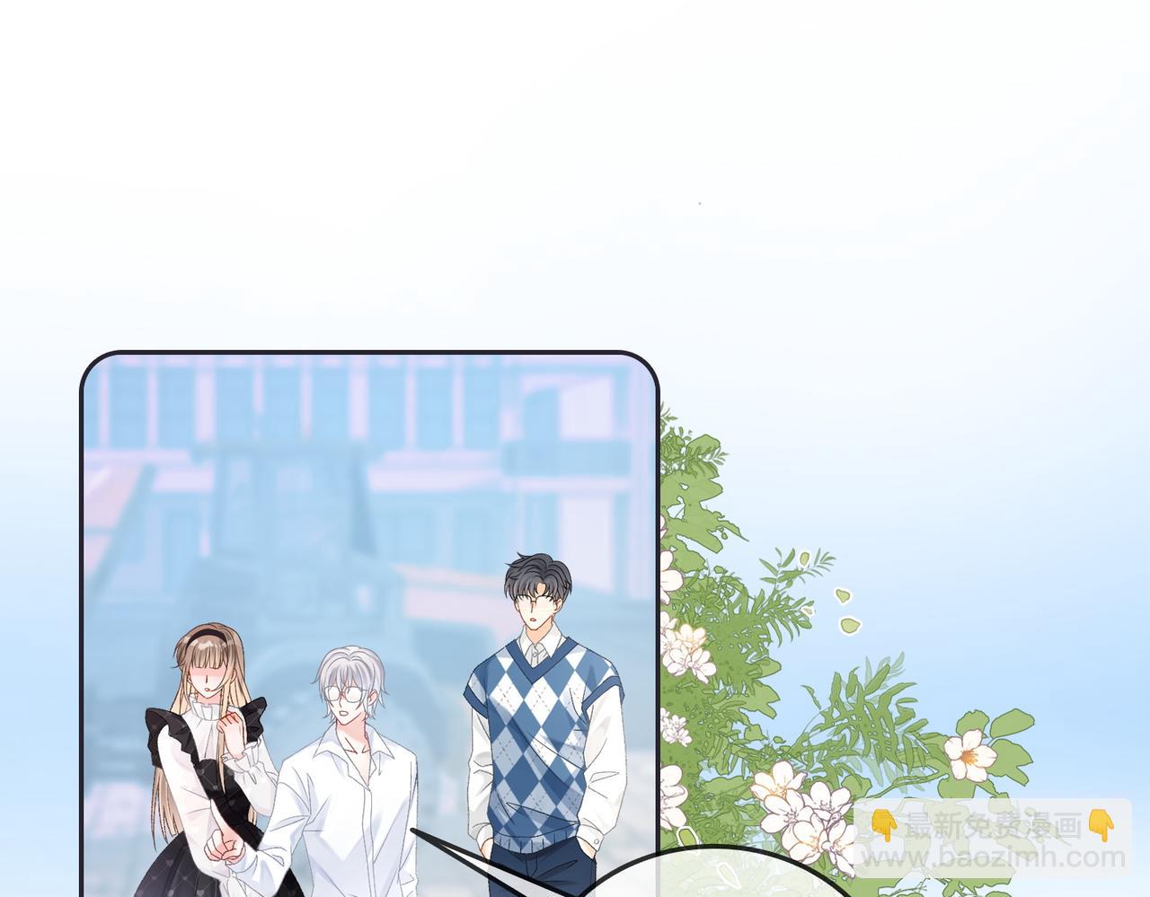 第30话 学校有猫腻？3