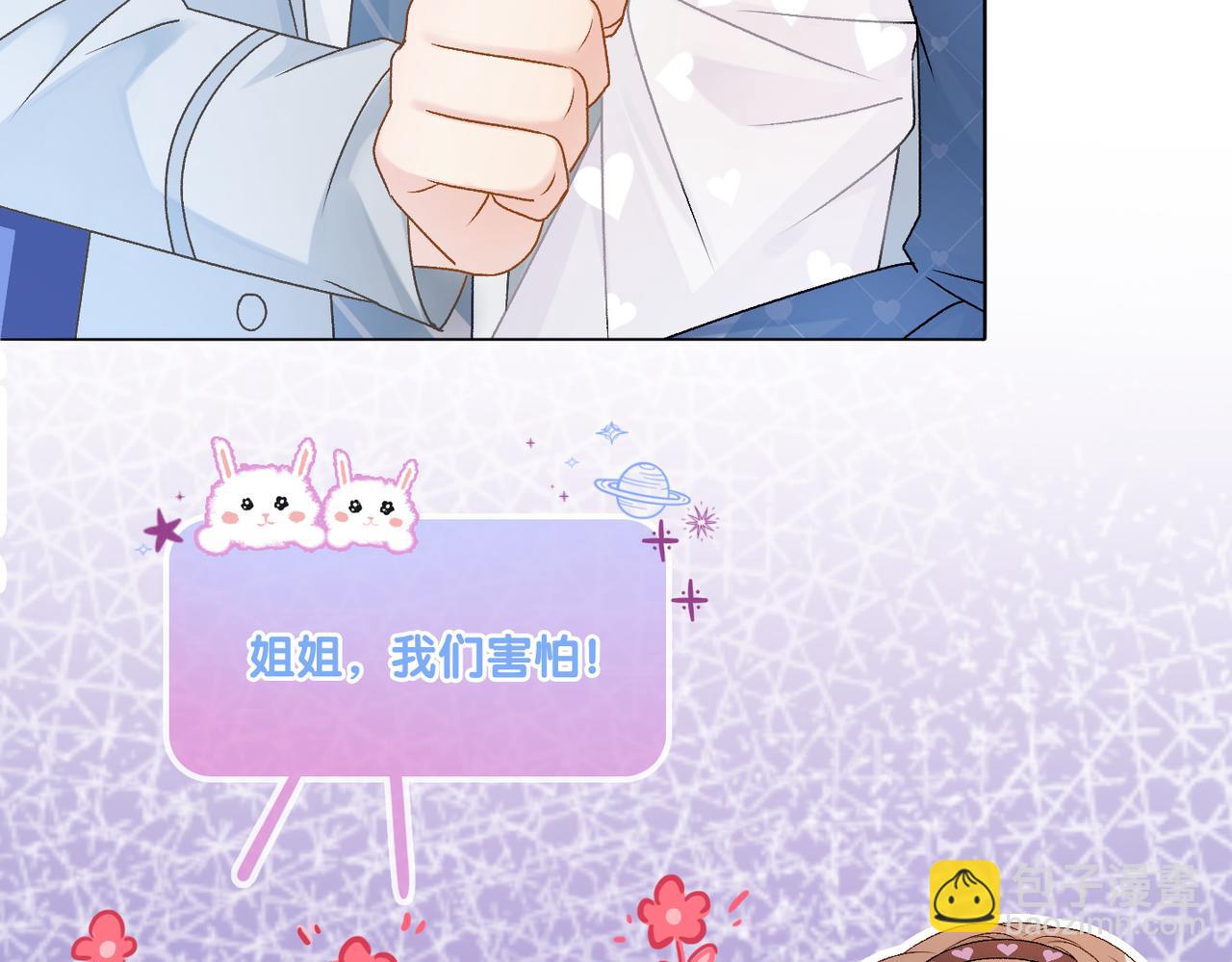 第30话 学校有猫腻？34