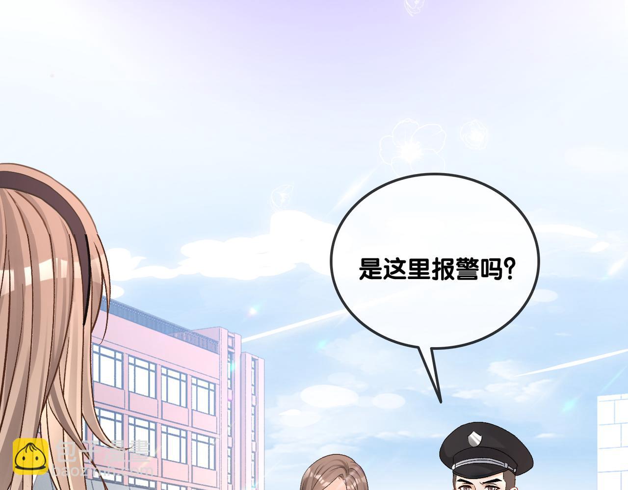 第30话 学校有猫腻？39