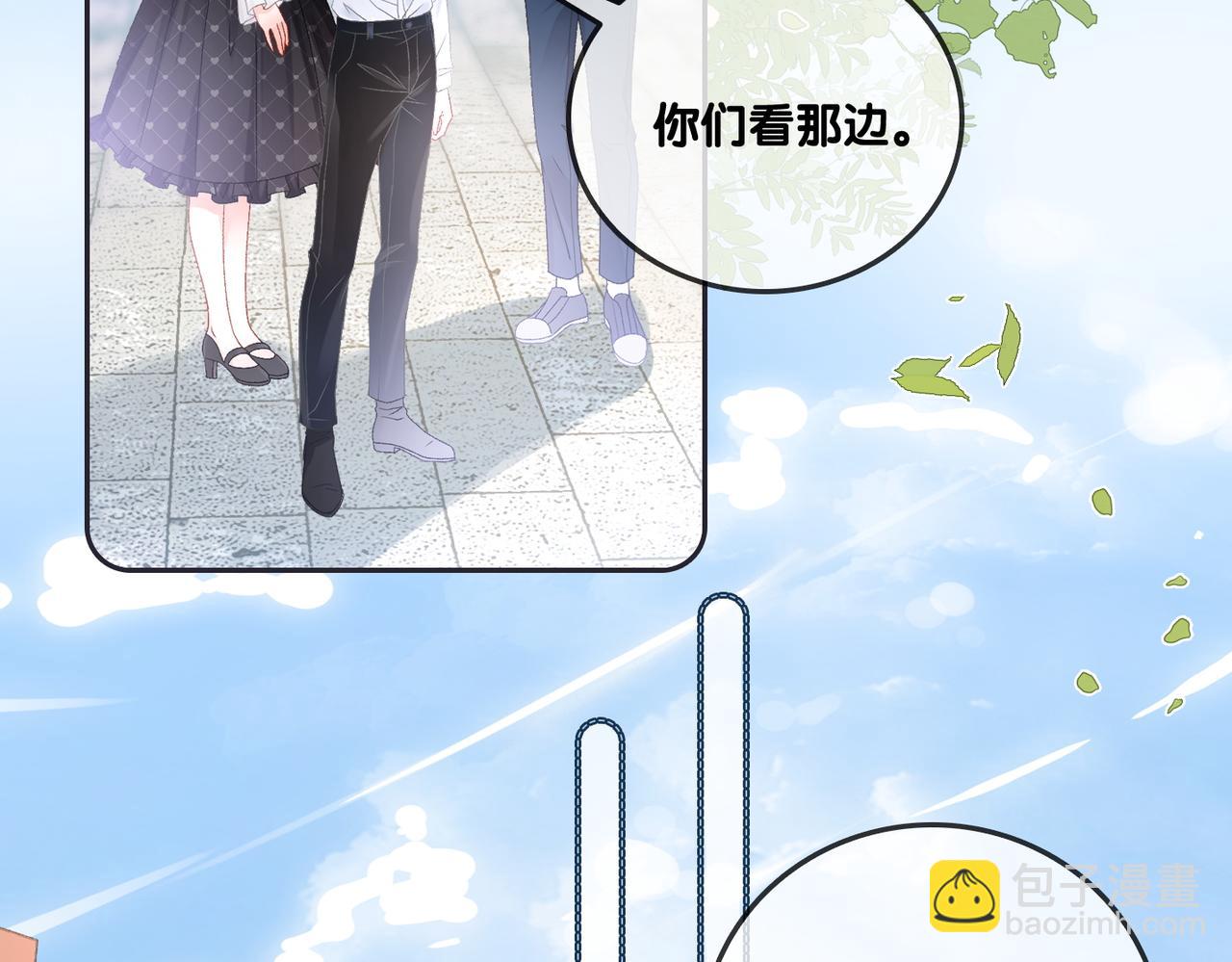 第30话 学校有猫腻？4