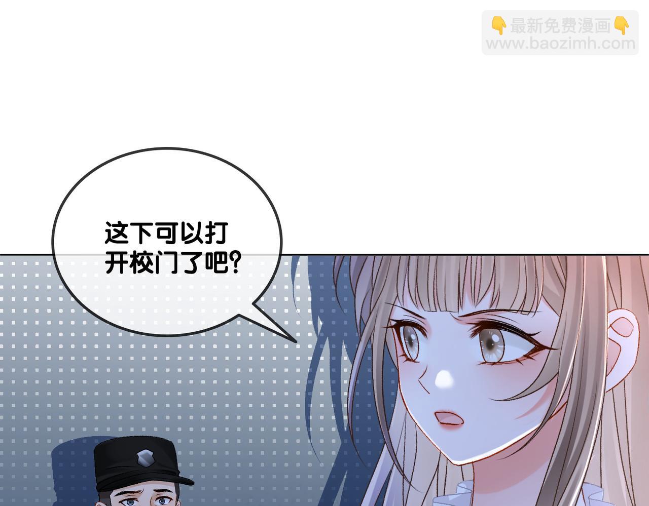 第30话 学校有猫腻？42