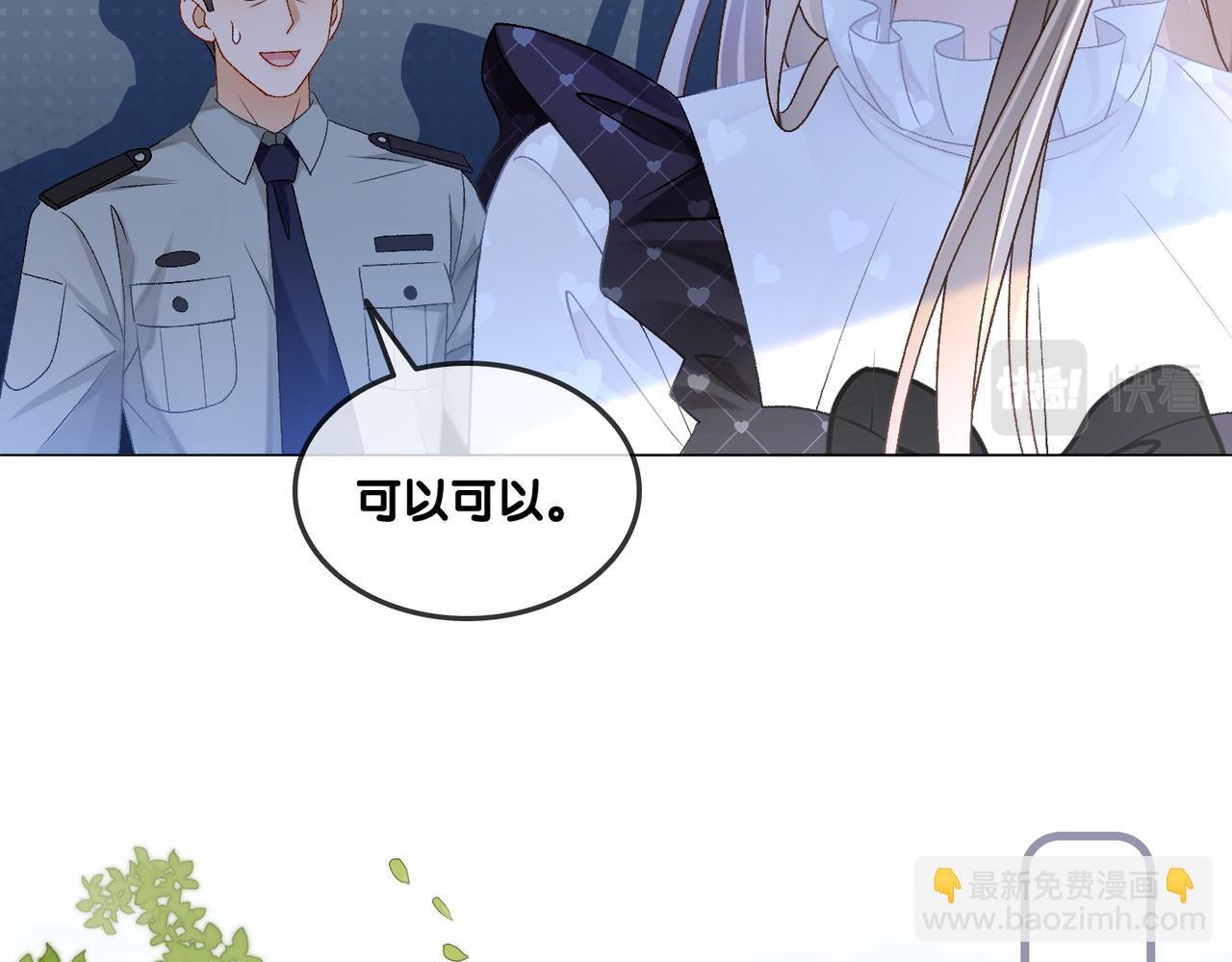 第30话 学校有猫腻？43