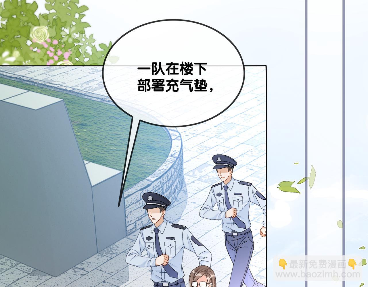 第30话 学校有猫腻？44