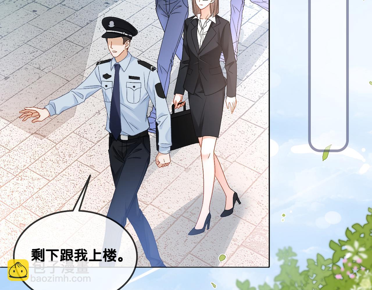 第30话 学校有猫腻？45