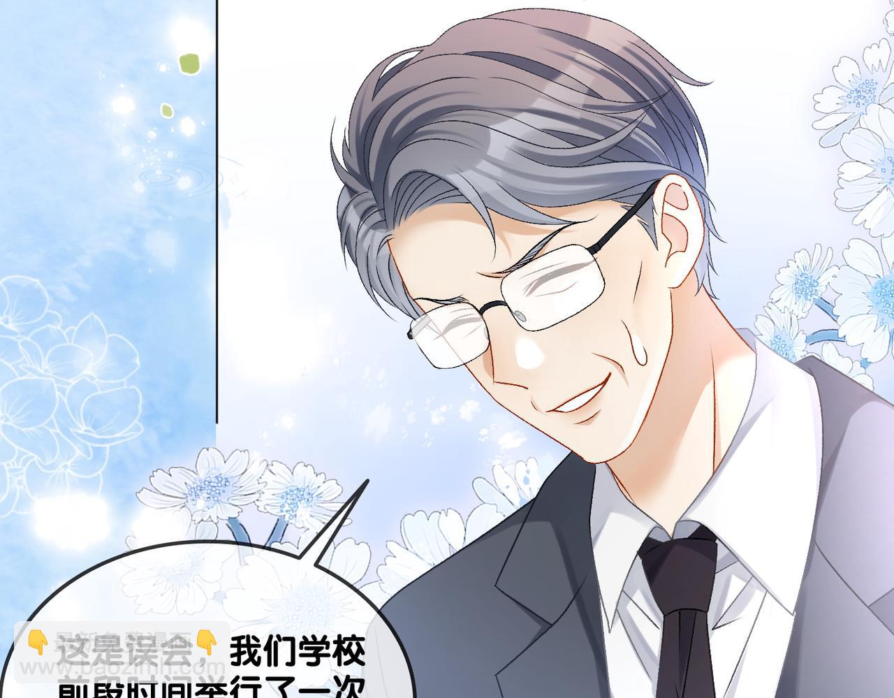 第30话 学校有猫腻？48