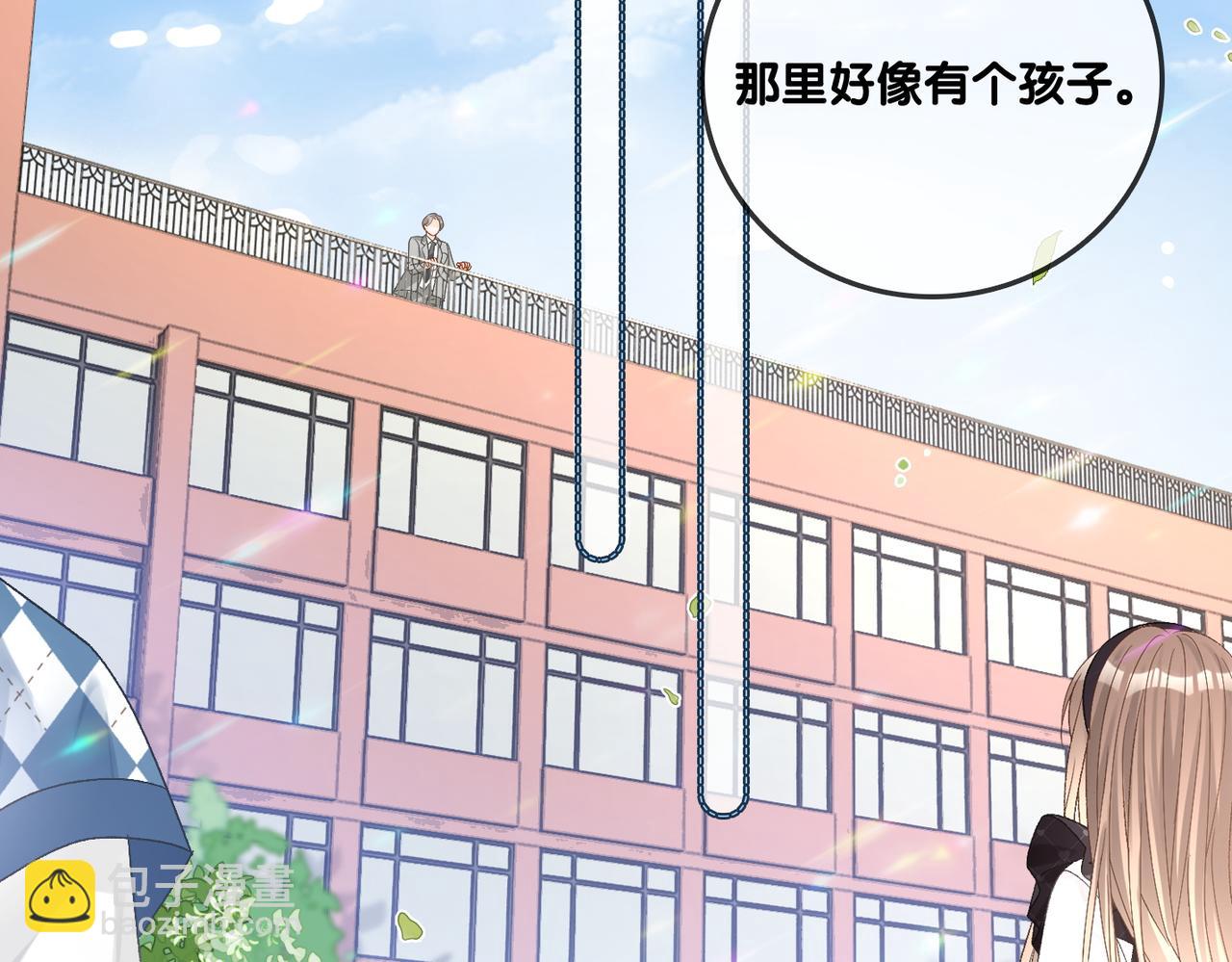 第30话 学校有猫腻？5