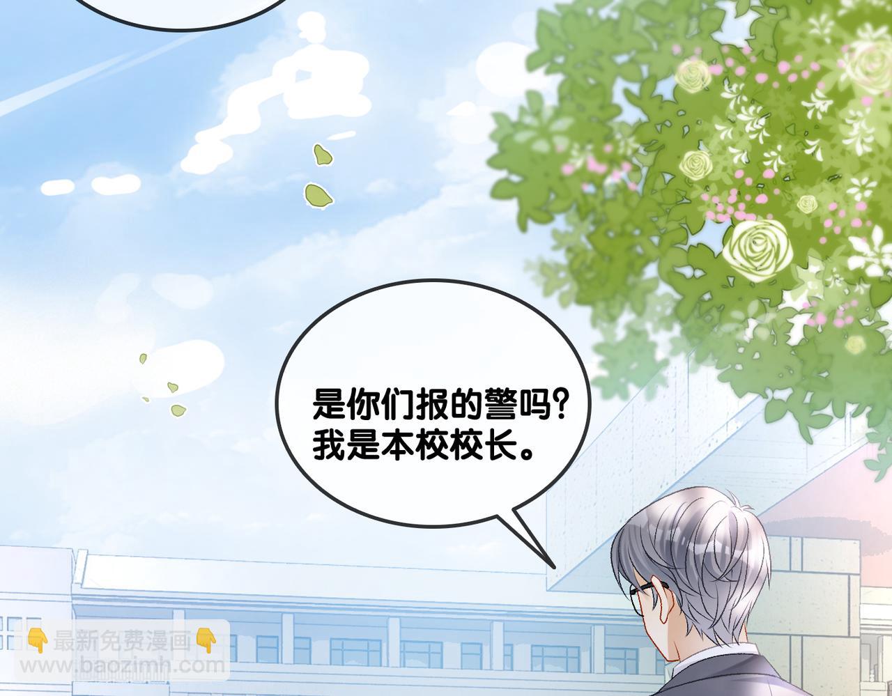 第30话 学校有猫腻？50