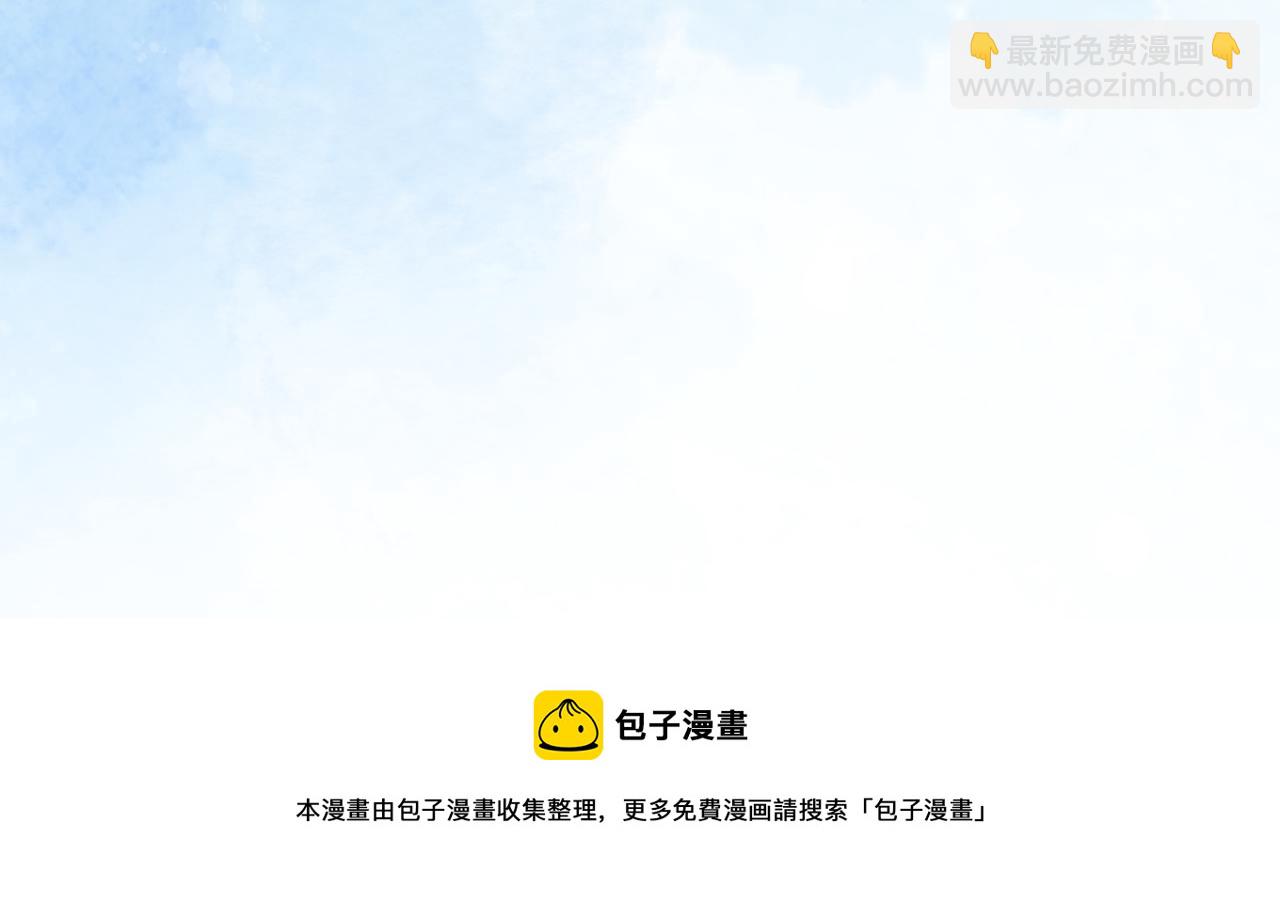 第30话 学校有猫腻？54