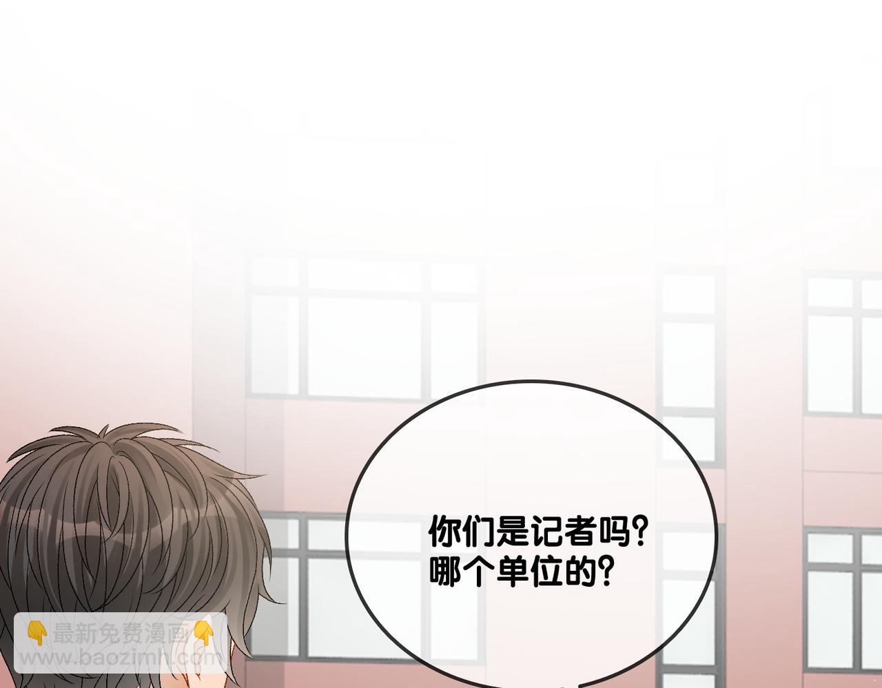 第30话 学校有猫腻？55