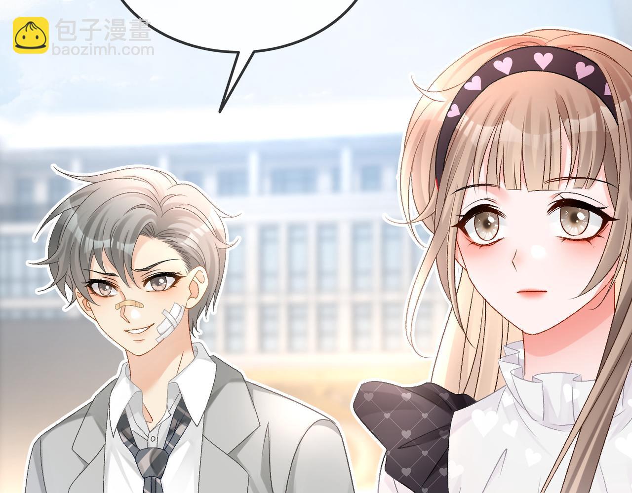 第30话 学校有猫腻？59