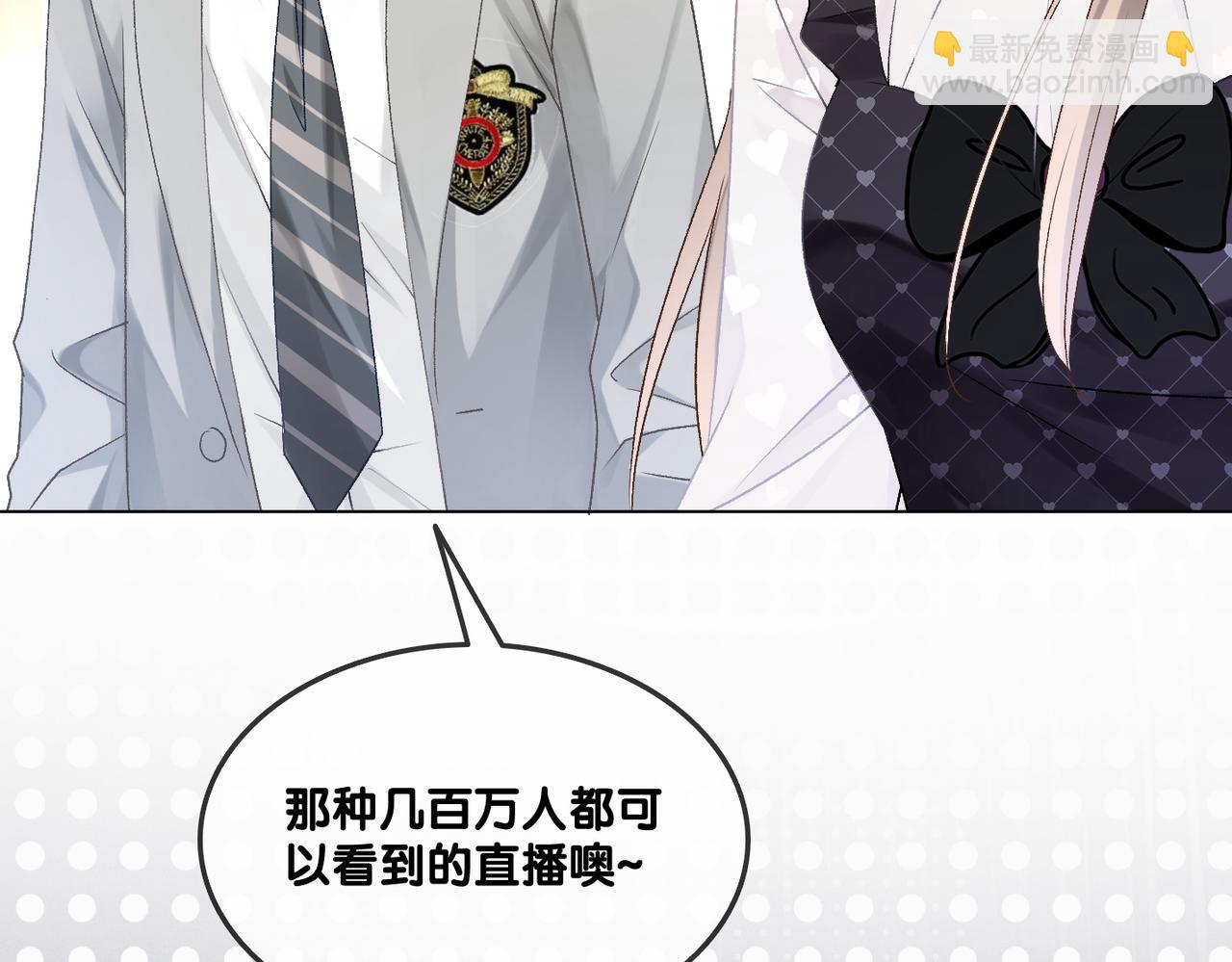 第30话 学校有猫腻？60