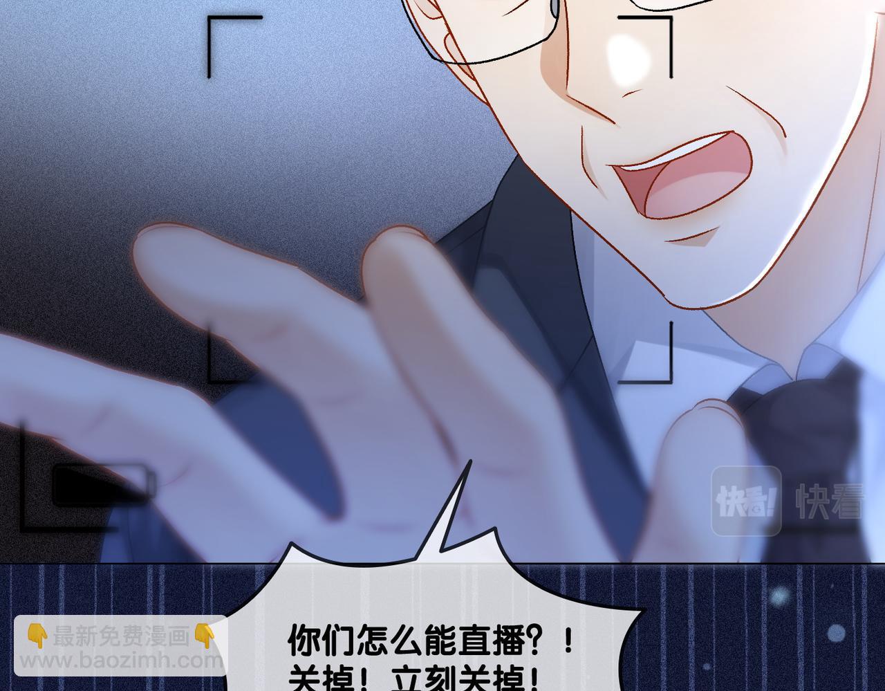 第30话 学校有猫腻？63