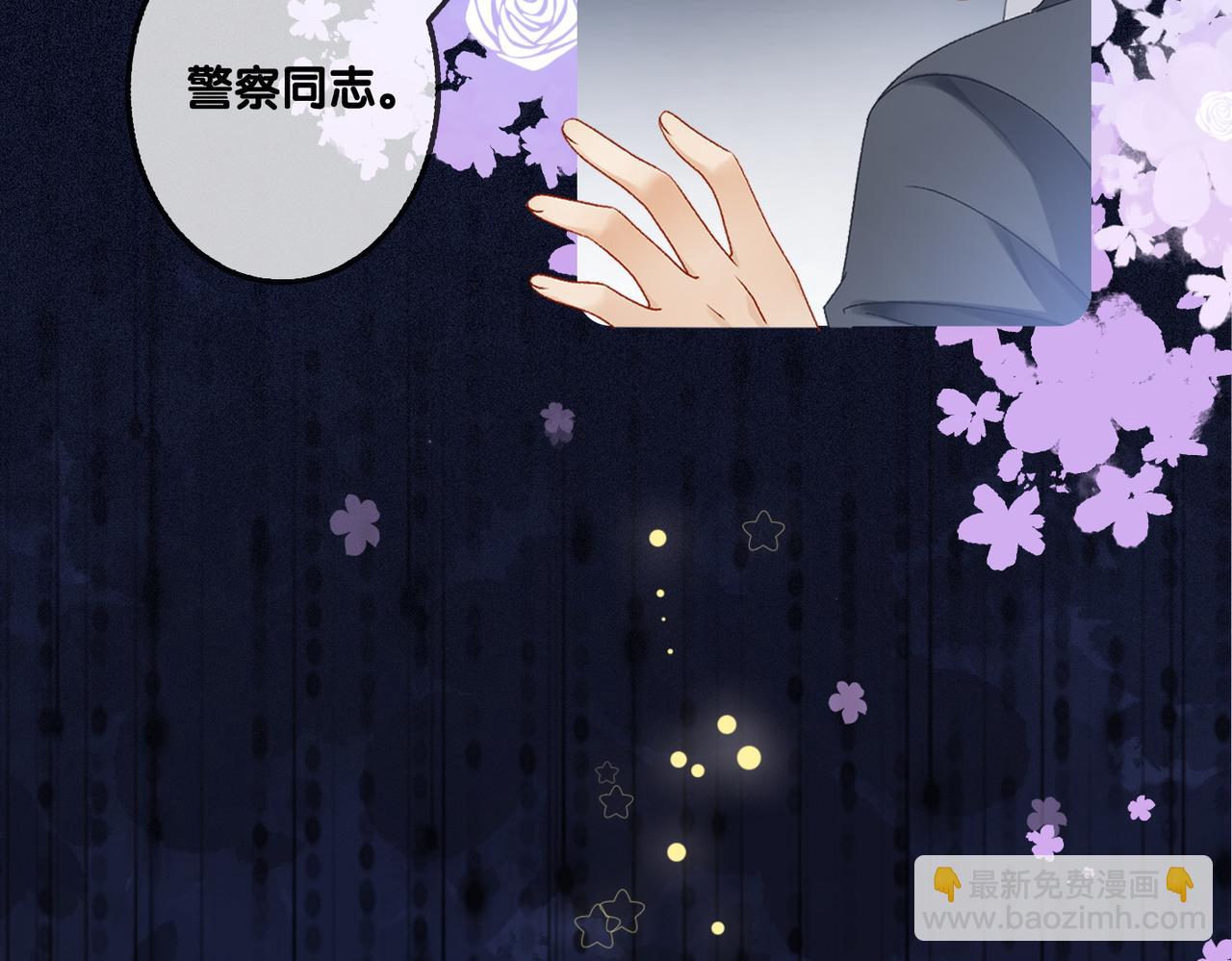 第30话 学校有猫腻？68