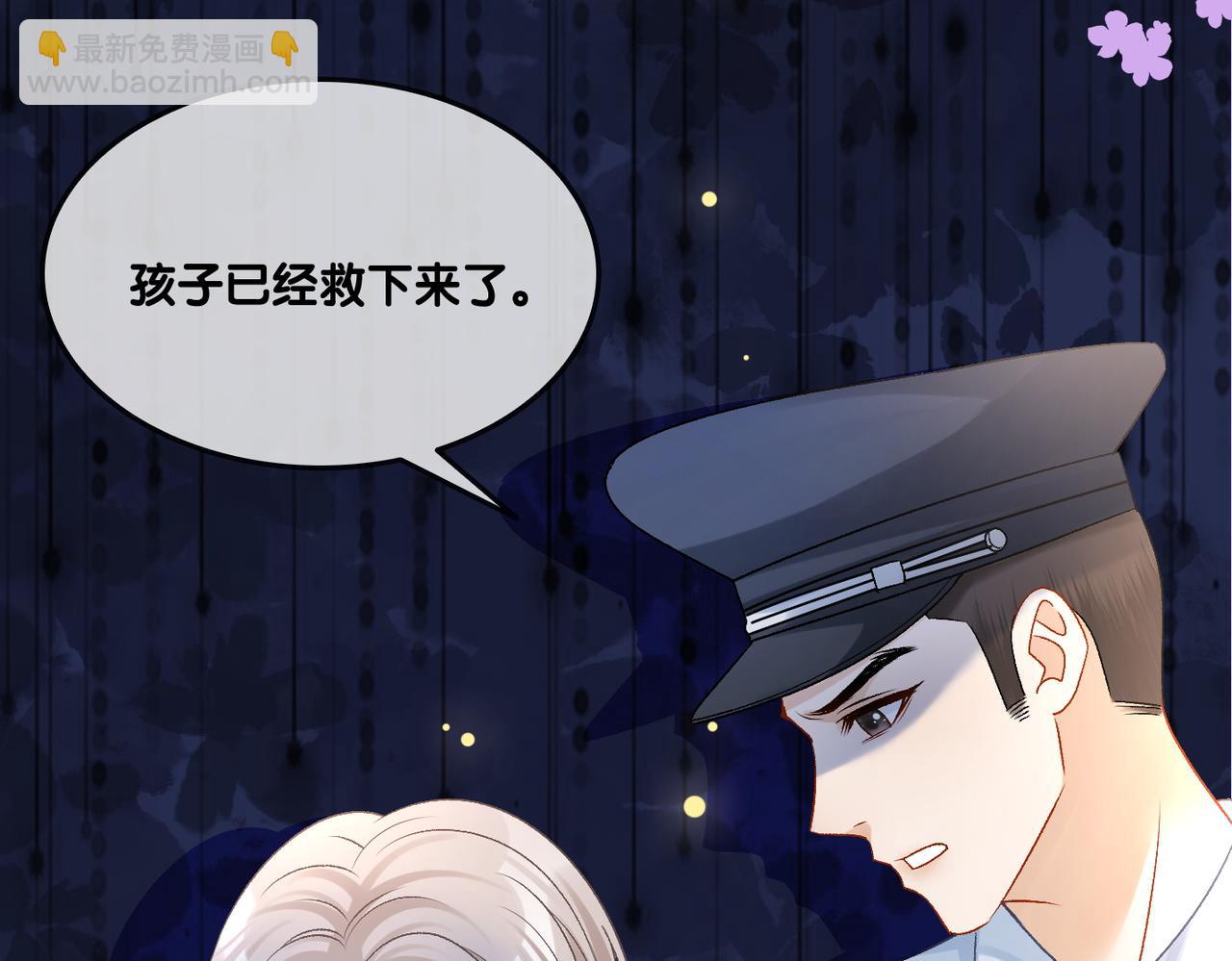 第30话 学校有猫腻？69