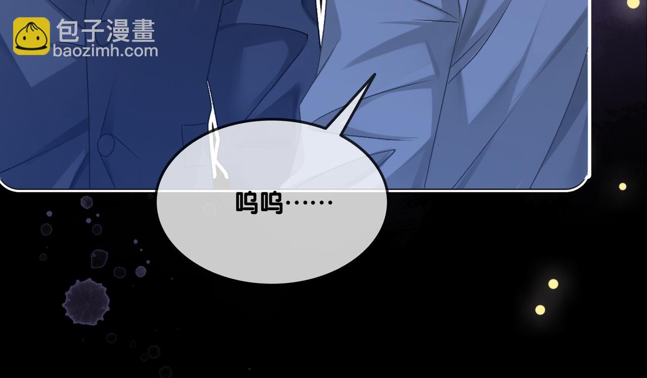 第30话 学校有猫腻？73
