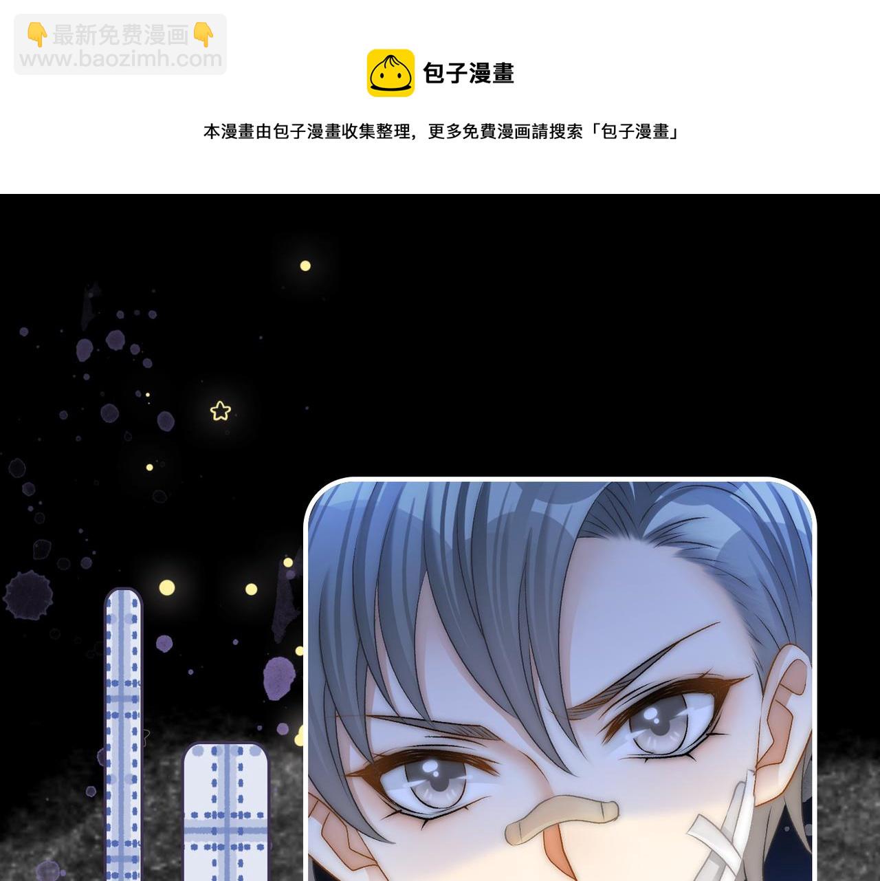 第30话 学校有猫腻？74