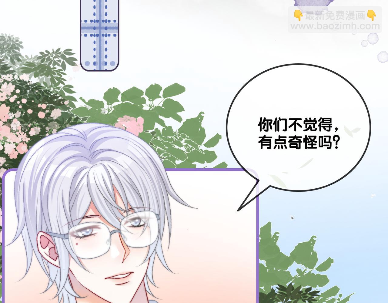 第30话 学校有猫腻？76