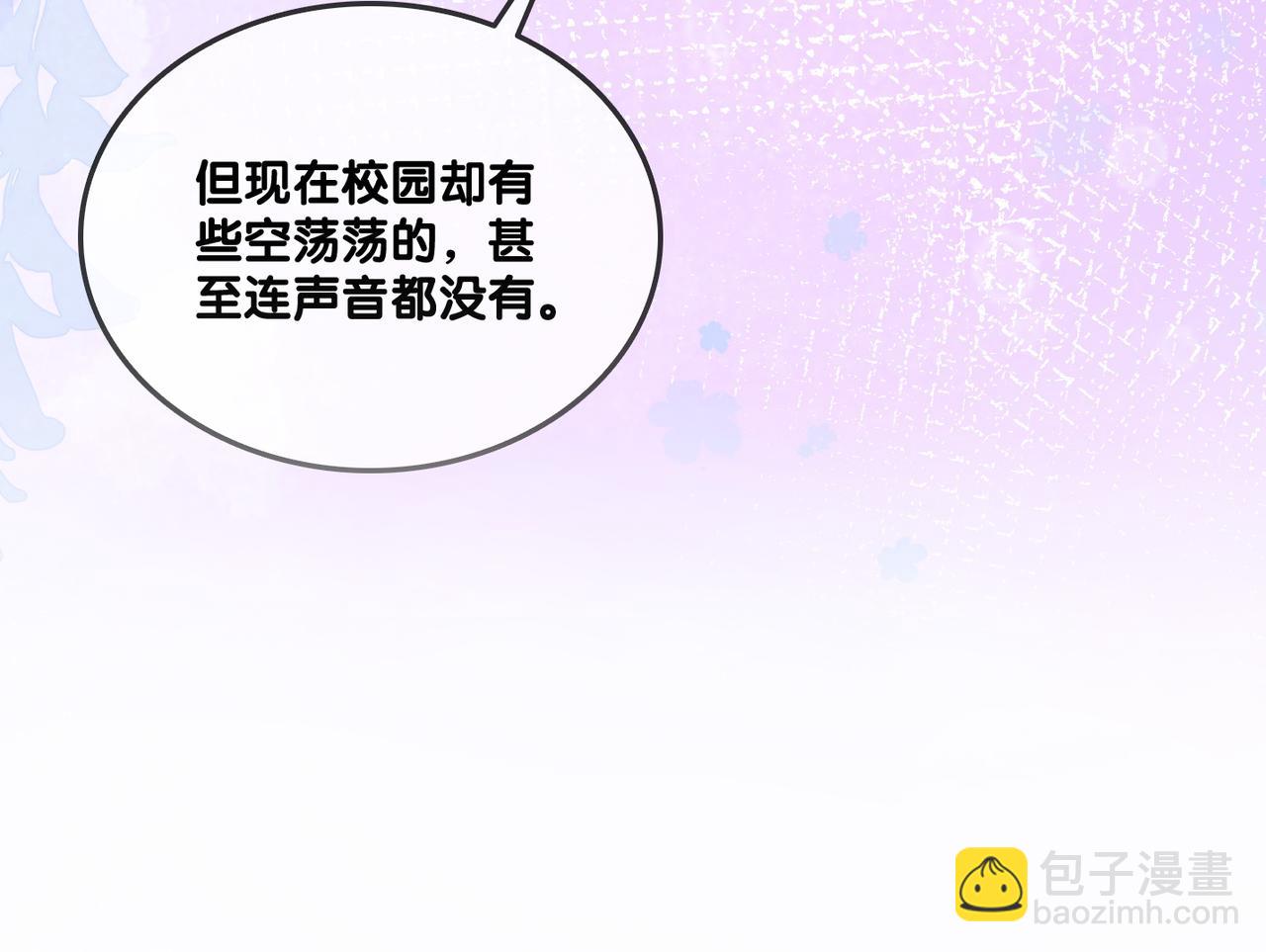 第30话 学校有猫腻？82