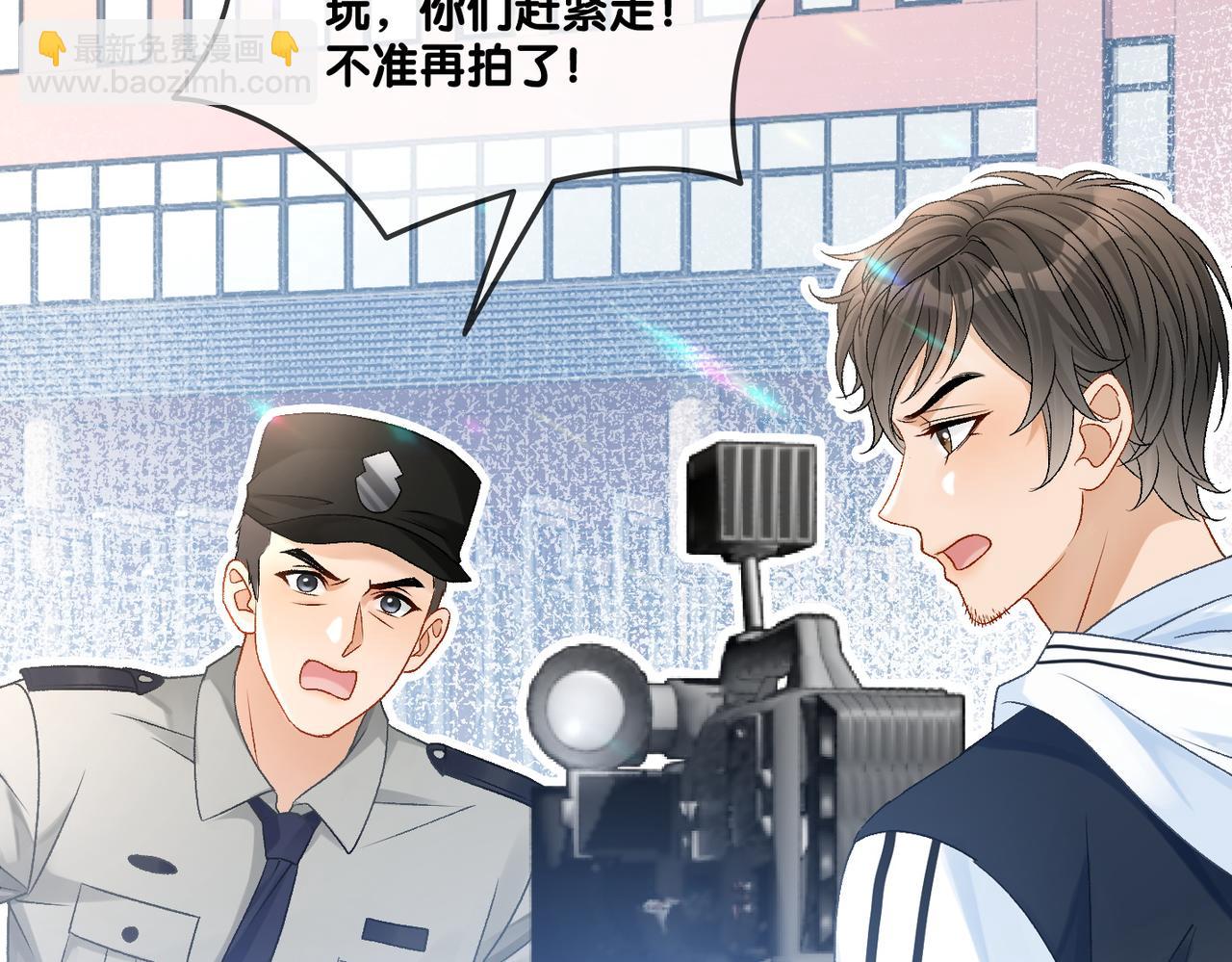 第30话 学校有猫腻？9