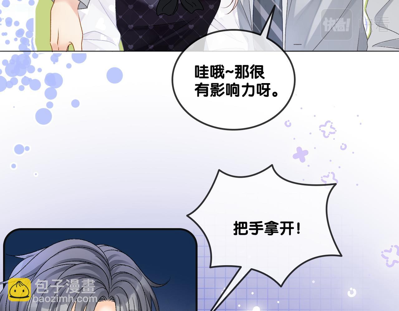 第30话 学校有猫腻？95