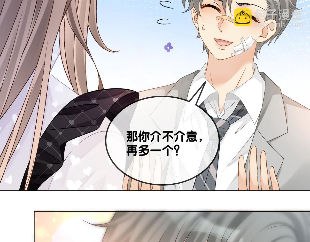 第30话 学校有猫腻？99