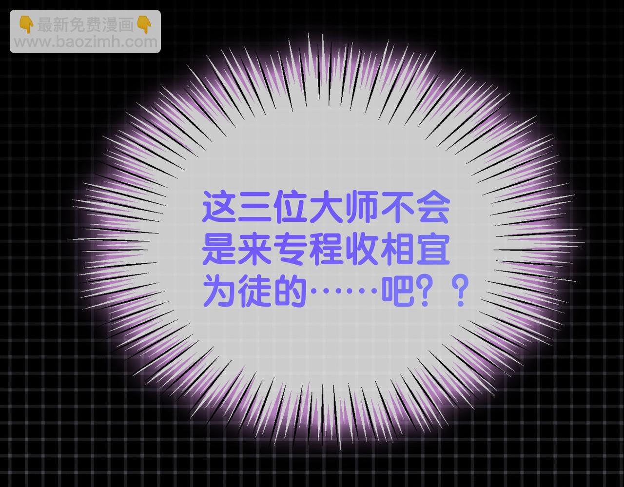 第36话  中医大师争当兔兔师父！101