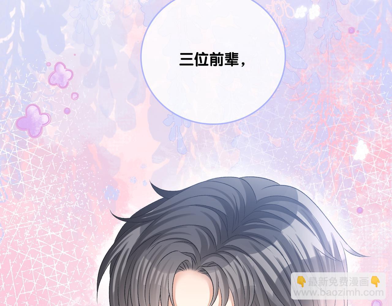 第37话  世界上最好的妹妹10