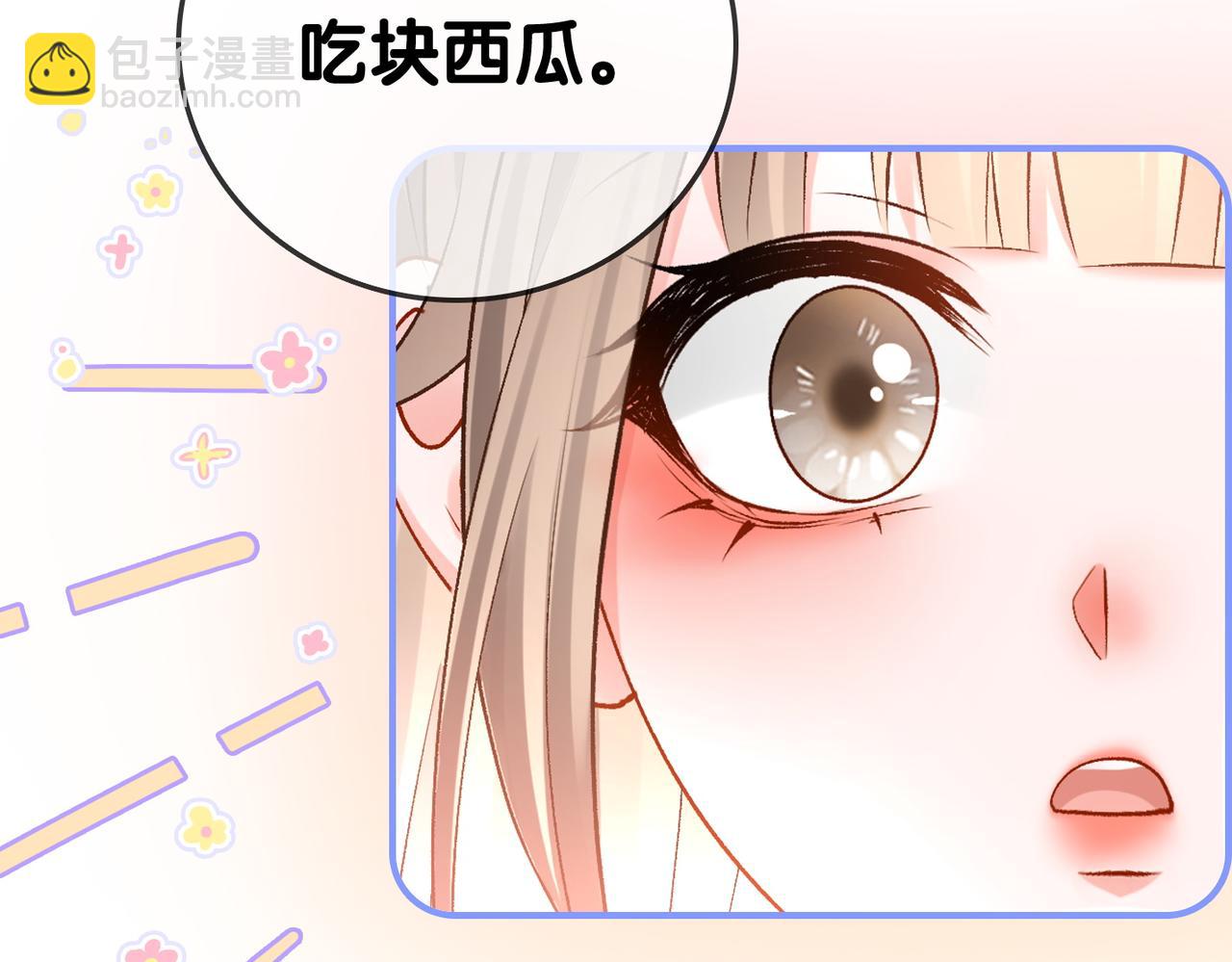 第37话  世界上最好的妹妹103