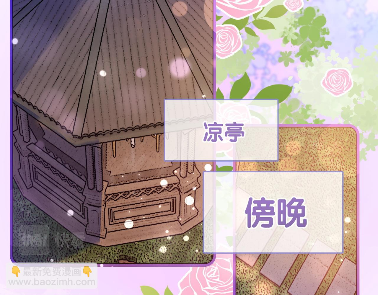 第37话  世界上最好的妹妹119