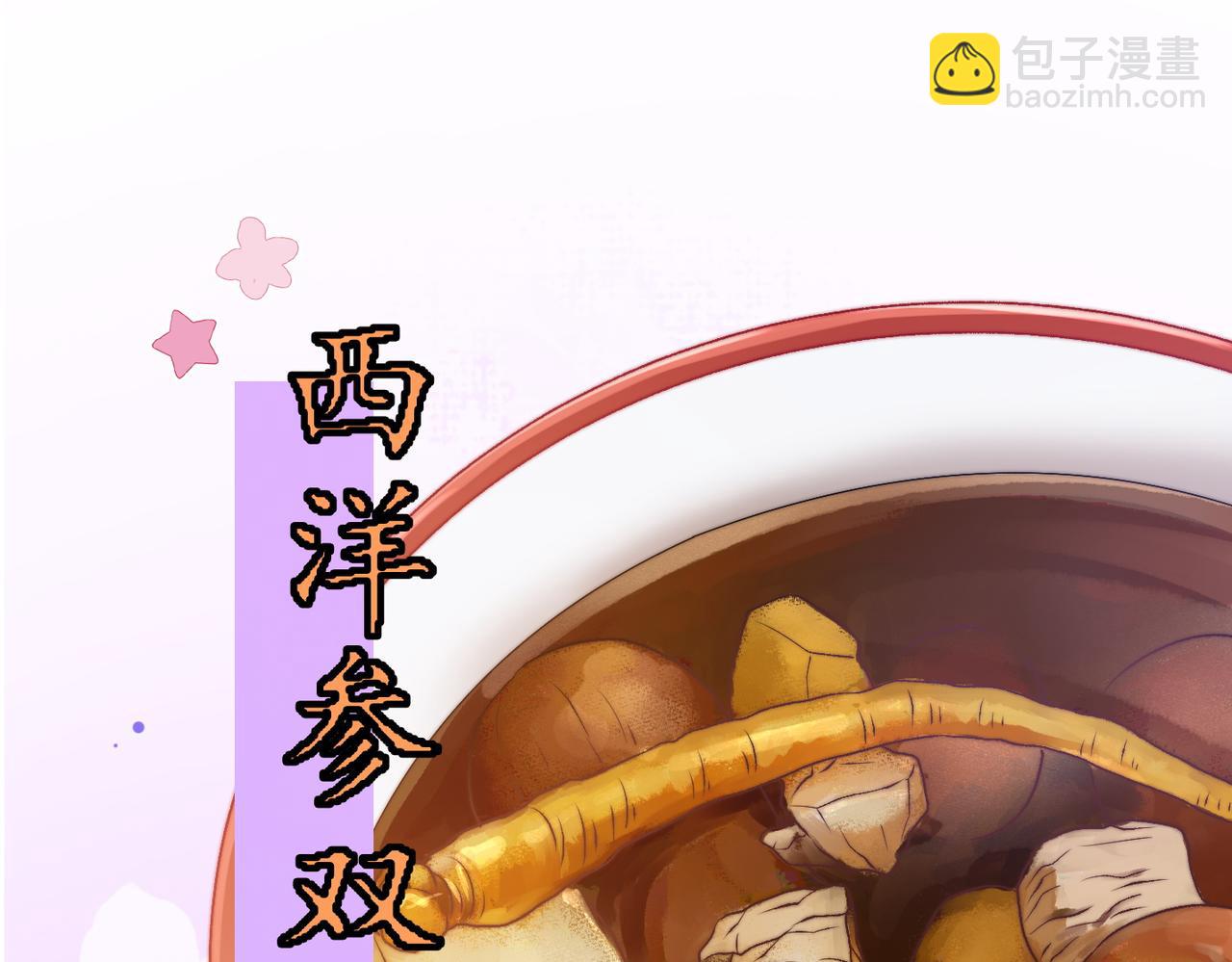 第37话  世界上最好的妹妹121