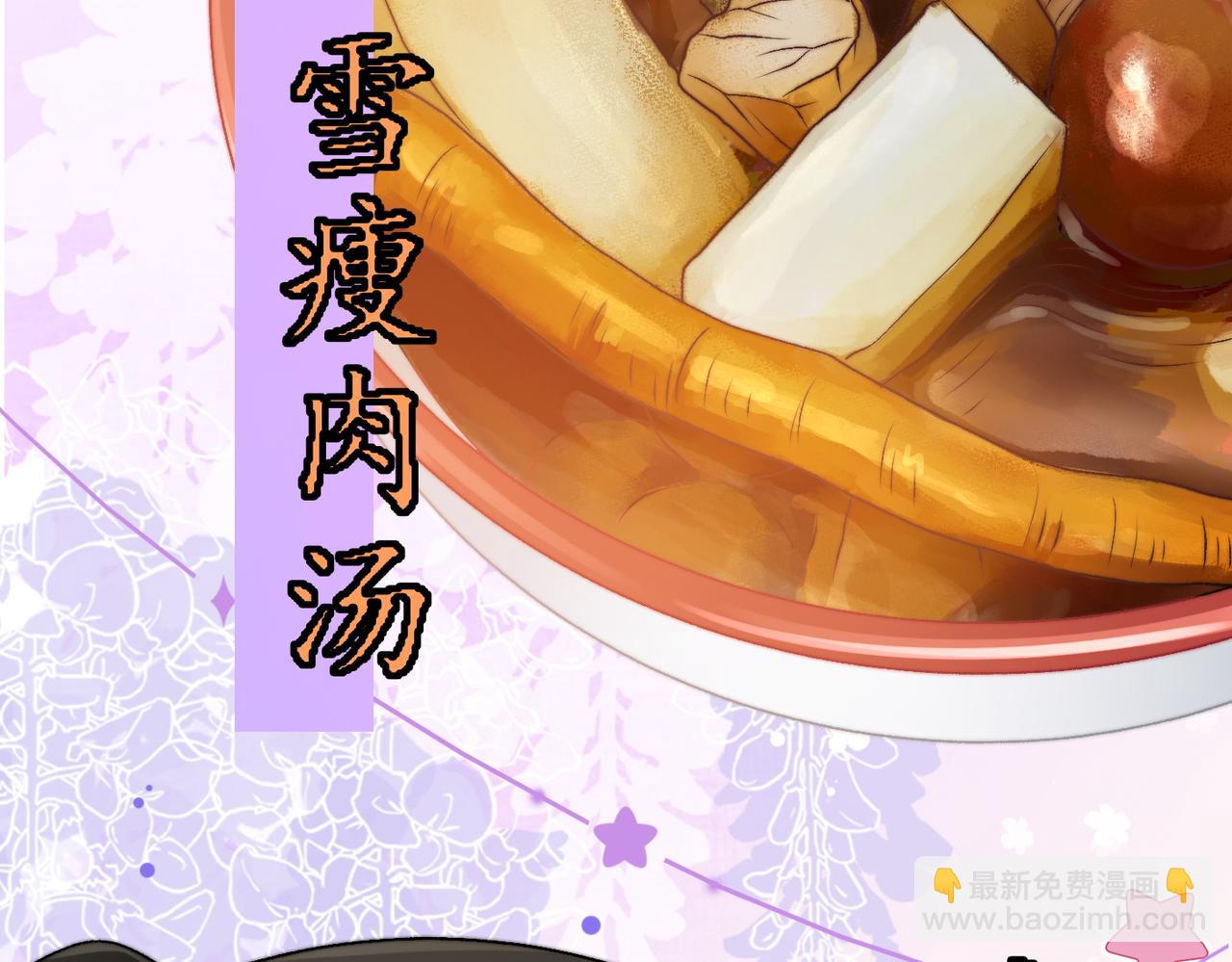 第37话  世界上最好的妹妹122