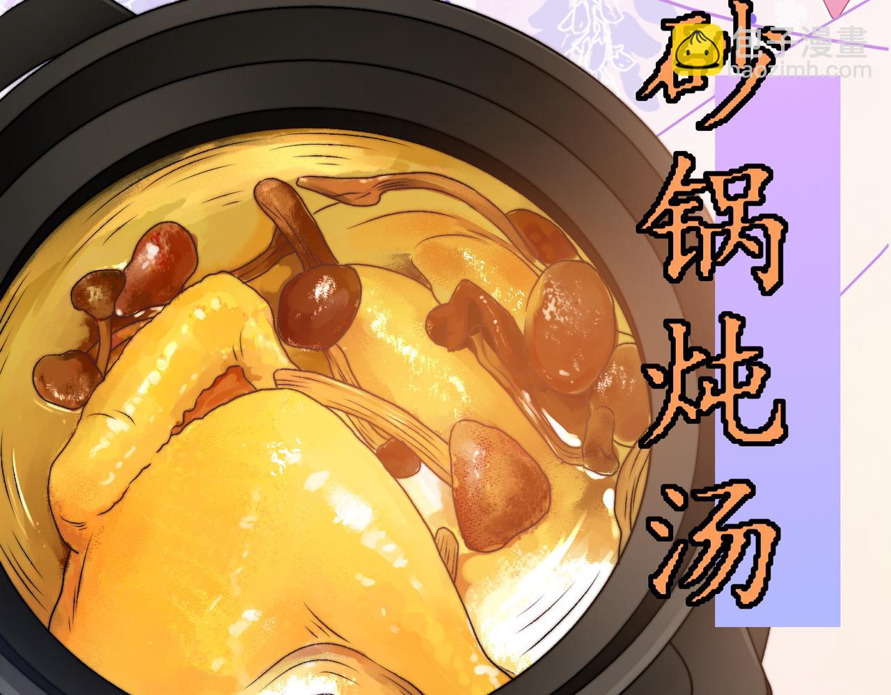 第37话  世界上最好的妹妹123