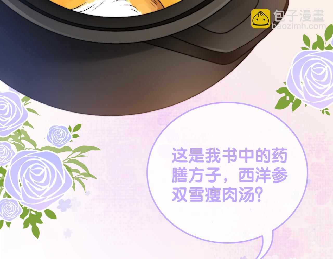 第37话  世界上最好的妹妹124