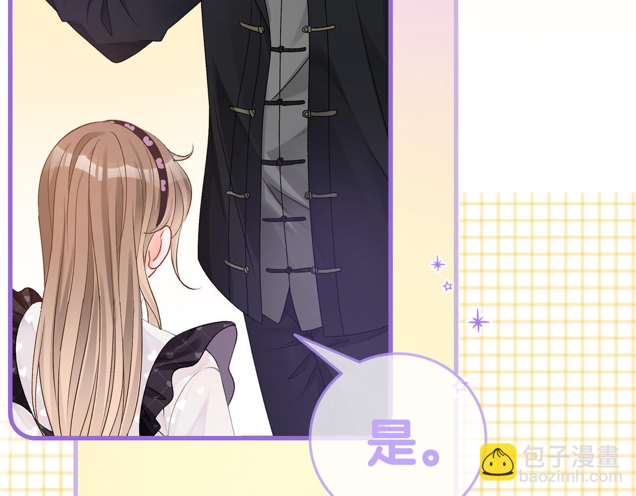 第37话  世界上最好的妹妹126
