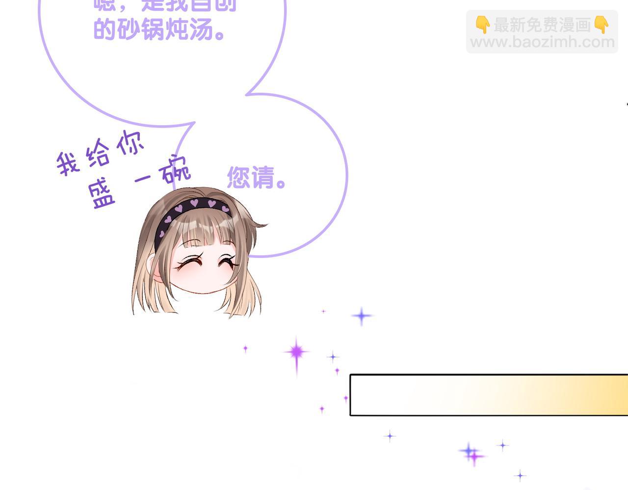第37话  世界上最好的妹妹129